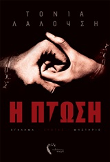 book_cover