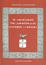 book_cover