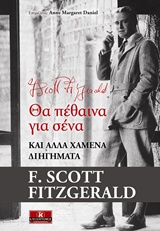 book_cover