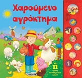 book_cover