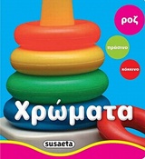 book_cover