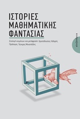 book_cover