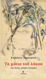 book_cover