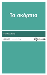 book_cover