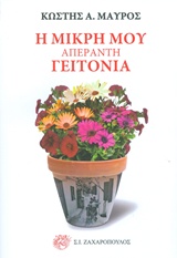 book_cover