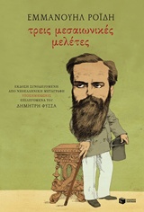 book_cover