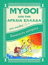 book_cover