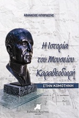 book_cover