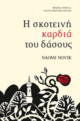 book_cover