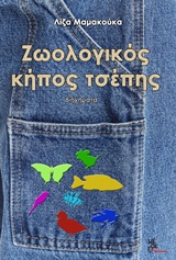 book_cover