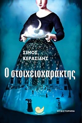 book_cover