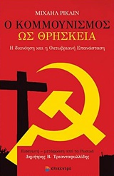 book_cover