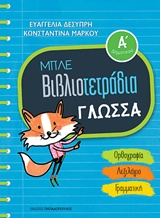 book_cover