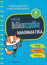 book_cover