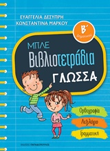 book_cover