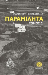 book_cover