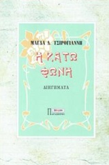 book_cover