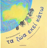 book_cover