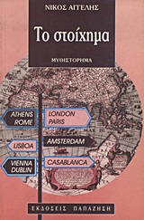 book_cover