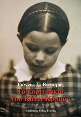 book_cover