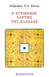 book_cover