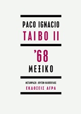 book_cover