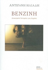 book_cover