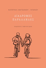 book_cover