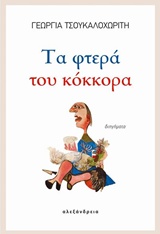 book_cover