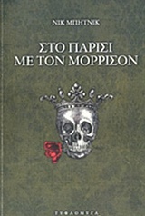 book_cover