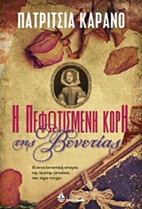 book_cover