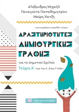 book_cover