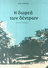 book_cover