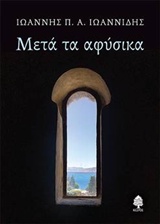 book_cover