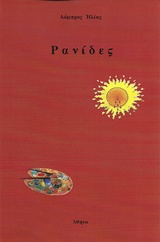 book_cover