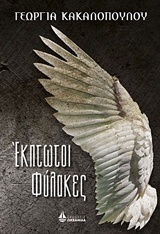 book_cover