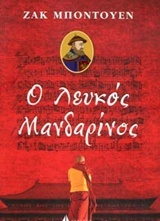 book_cover