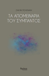 book_cover