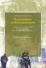 book_cover