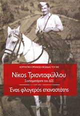 book_cover