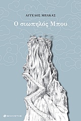 book_cover