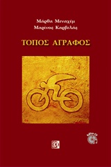 book_cover