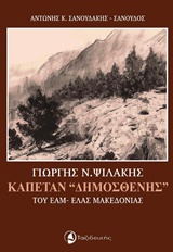 book_cover