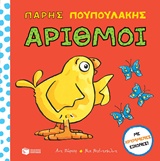 book_cover