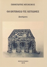 book_cover