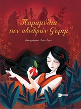 book_cover