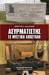 book_cover