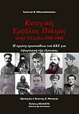 book_cover