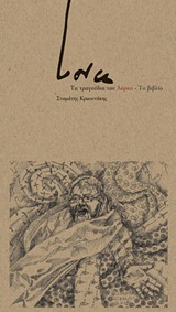 book_cover