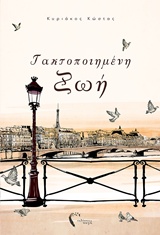 book_cover